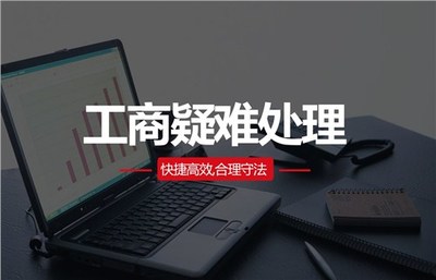 瑞昌进口公司注册免费咨询 诚信服务 九江快又好财税服务