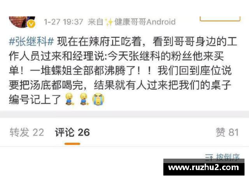 KY体育官方网站巨星的尴尬!不怕赢,就怕你退出了才赢! - 副本